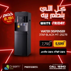 Page 14 in White Friday Deals at Dream 2000 Egypt