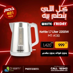 Page 3 in White Friday Deals at Dream 2000 Egypt