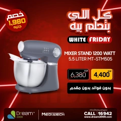 Page 8 in White Friday Deals at Dream 2000 Egypt