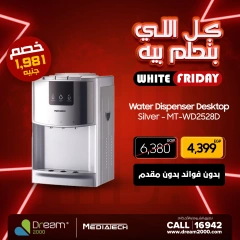 Page 16 in White Friday Deals at Dream 2000 Egypt