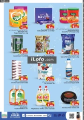 Page 4 in winter Deals at Surprise Department Store Manama Bahrain