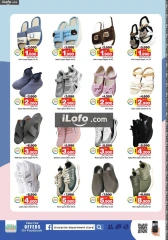 Page 10 in winter Deals at Surprise Department Store Manama Bahrain