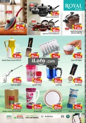 Page 5 in winter Deals at Surprise Department Store Manama Bahrain