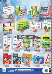 Page 2 in winter Deals at Surprise Department Store Manama Bahrain