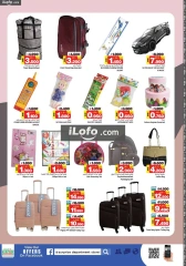 Page 9 in winter Deals at Surprise Department Store Manama Bahrain