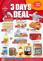 Page 1 in 3 Days Offers at Al Karama Hypermarket Oman