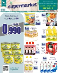 Page 1 in Saving Offers at Al Ayesh market Kuwait