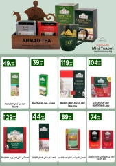 Página 39 en Catálogo de ofertas de noviembre. en El Mahlawy Egipto