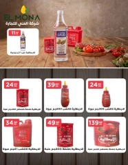 Página 44 en Catálogo de ofertas de noviembre. en El Mahlawy Egipto