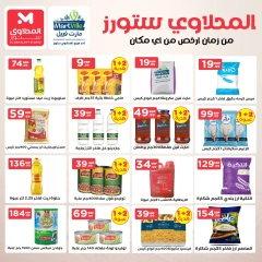 Página 4 en Catálogo de ofertas de noviembre. en El Mahlawy Egipto