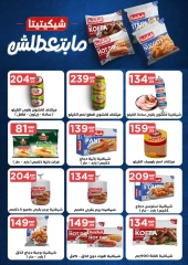 Página 26 en Catálogo de ofertas de noviembre. en El Mahlawy Egipto