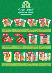 Página 23 en Catálogo de ofertas de noviembre. en El Mahlawy Egipto