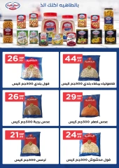 Página 47 en Catálogo de ofertas de noviembre. en El Mahlawy Egipto