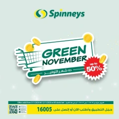 Página 1 en Ofertas de noviembre verde en Spinneys Egipto