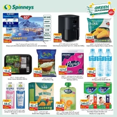 Página 2 en Ofertas de noviembre verde en Spinneys Egipto