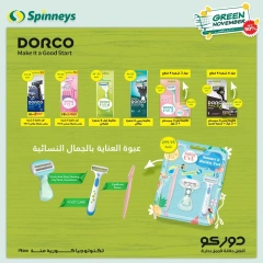 Página 19 en Ofertas de noviembre verde en Spinneys Egipto