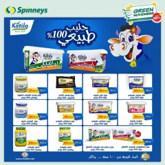 Página 25 en Ofertas de noviembre verde en Spinneys Egipto