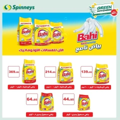 Página 11 en Ofertas de noviembre verde en Spinneys Egipto