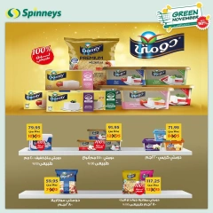 Página 24 en Ofertas de noviembre verde en Spinneys Egipto