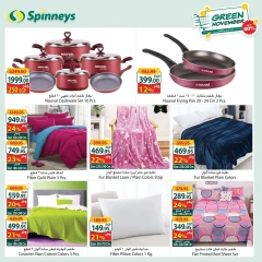 Página 8 en Ofertas de noviembre verde en Spinneys Egipto