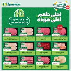 Página 29 en Ofertas de noviembre verde en Spinneys Egipto