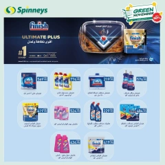 Página 13 en Ofertas de noviembre verde en Spinneys Egipto