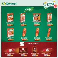 Página 22 en Ofertas de noviembre verde en Spinneys Egipto