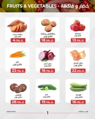 Page 3 in Vegetable and fruit offers at Arafa market Egypt