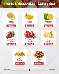 Page 6 in Vegetable and fruit offers at Arafa market Egypt