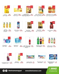 Página 2 en Ofertas de ahorro en Kheir Zaman Egipto