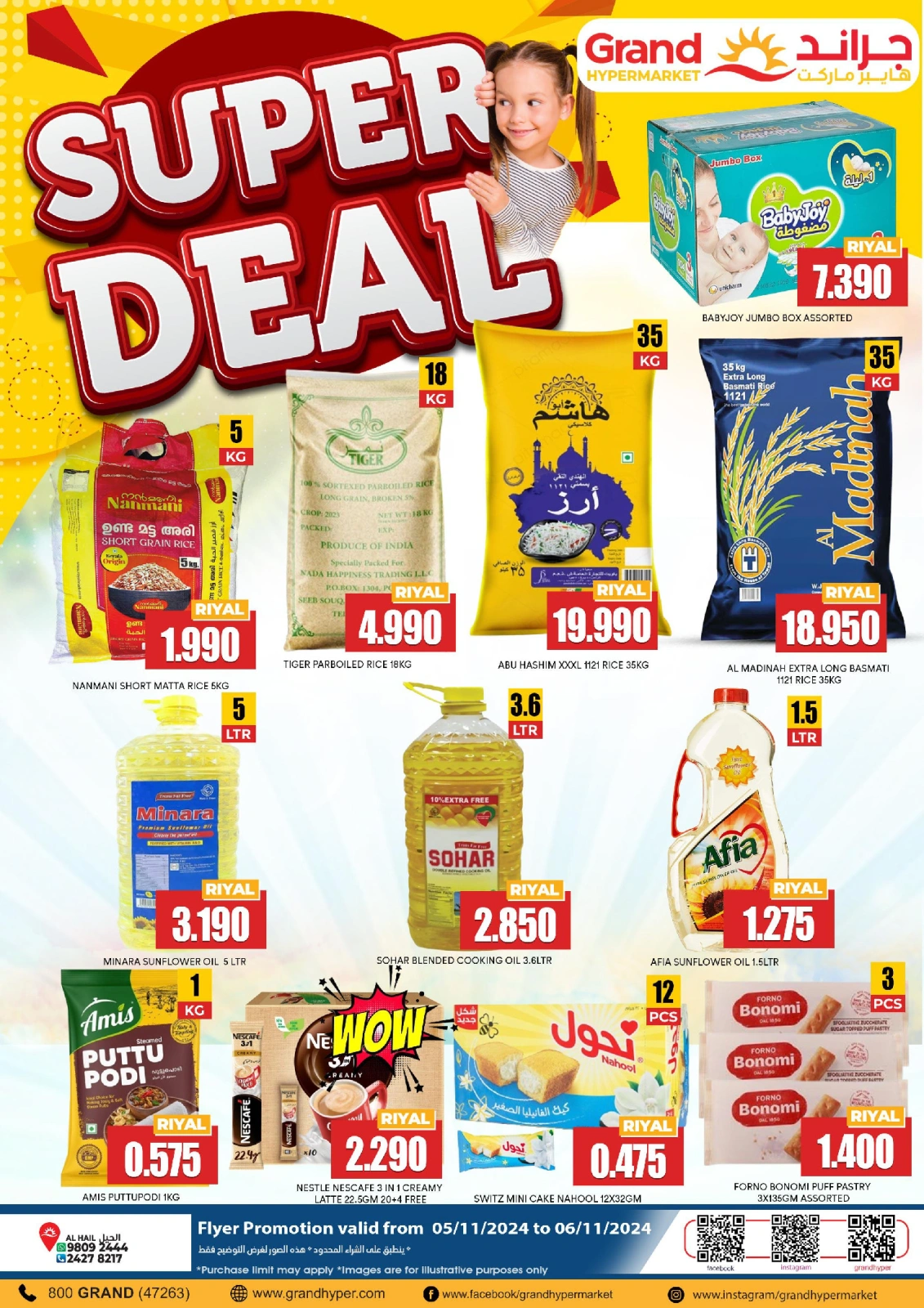 Page 1 in Super Deals at Grand Hypermarket Oman