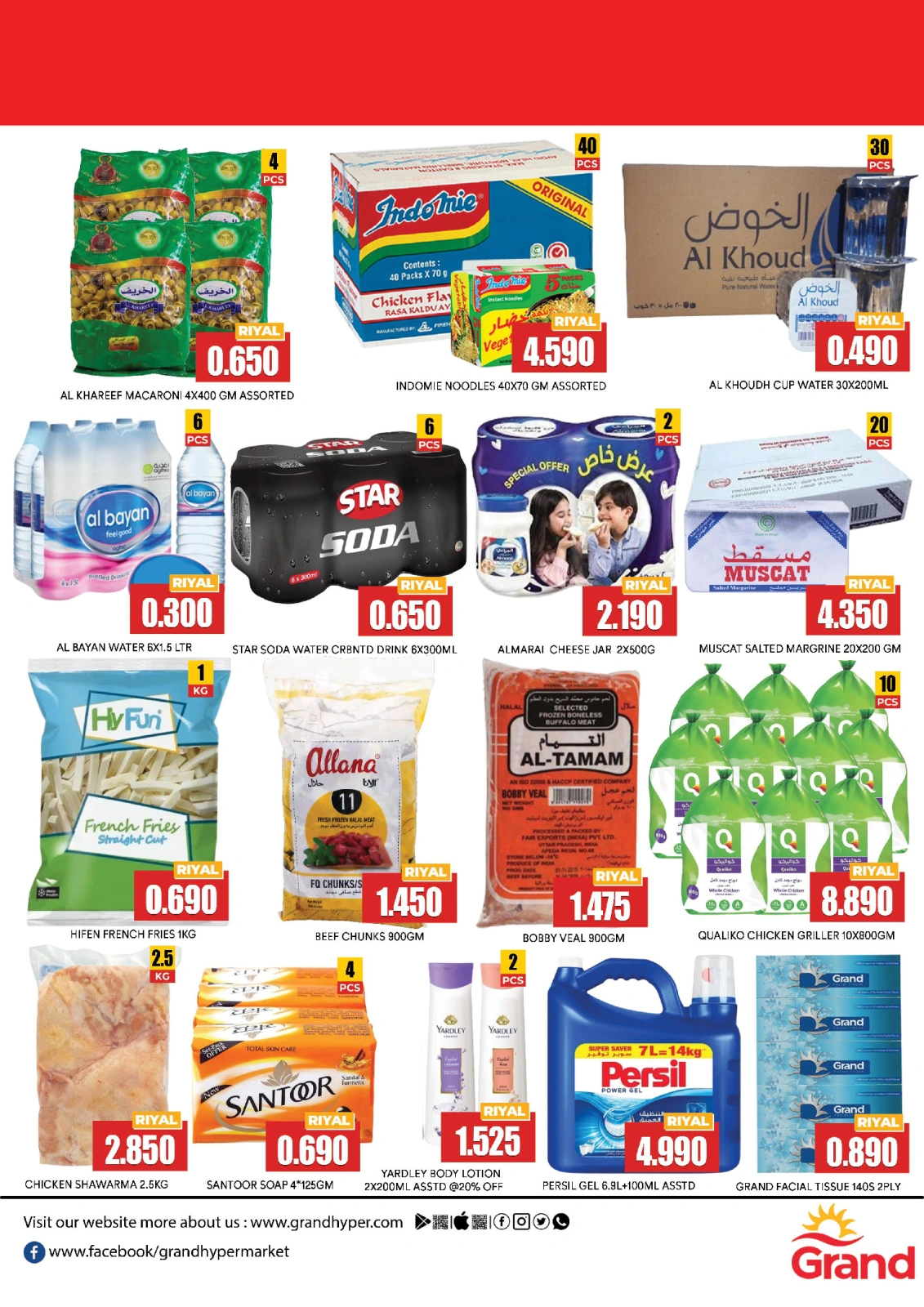 Page 2 in Super Deals at Grand Hypermarket Oman