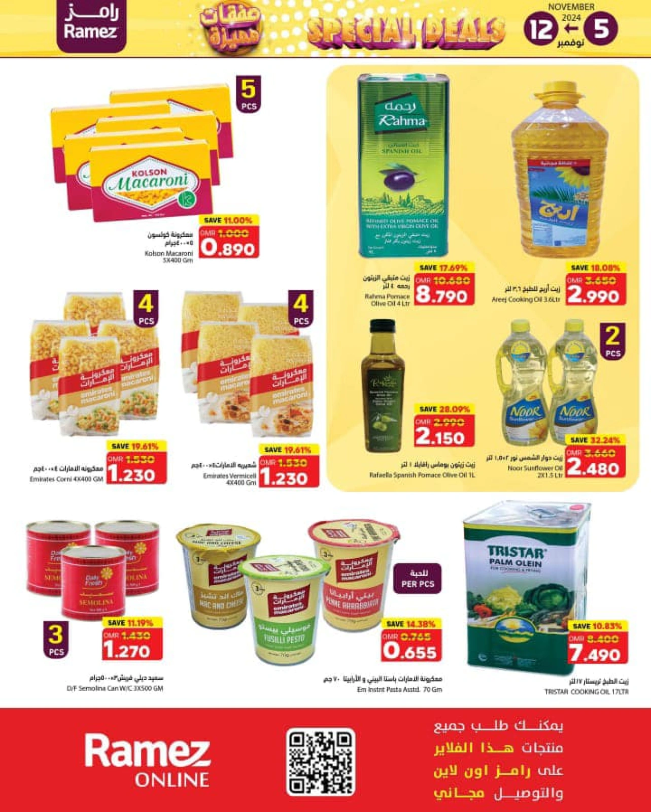 Page 4 in Special Deals at Ramez Markets Oman