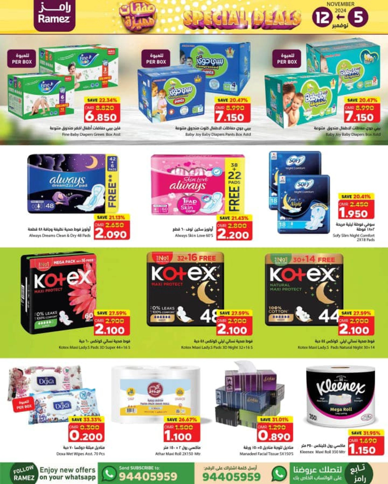 Page 11 in Special Deals at Ramez Markets Oman