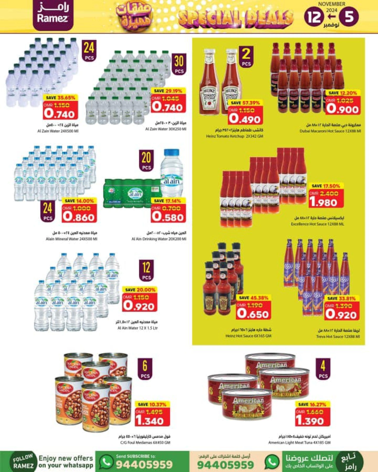 Page 5 in Special Deals at Ramez Markets Oman