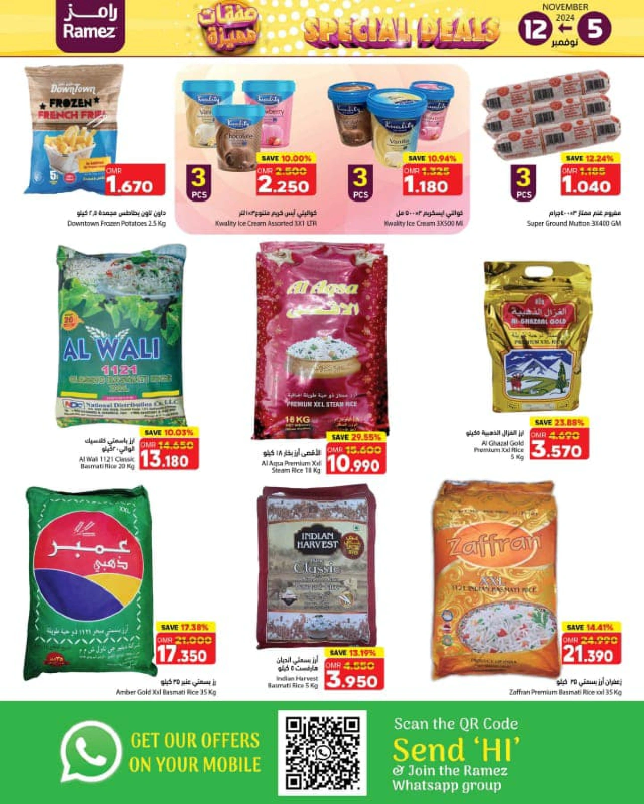 Page 3 in Special Deals at Ramez Markets Oman