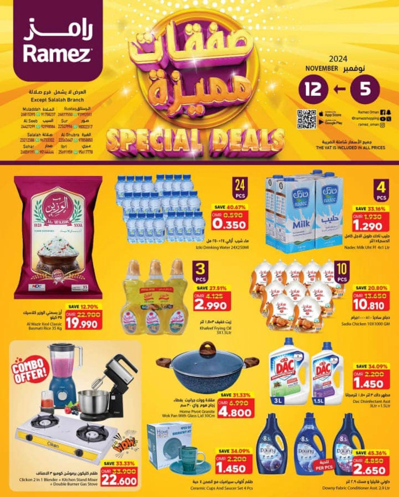 Page 1 in Special Deals at Ramez Markets Oman