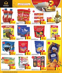 Page 12 in Anniversary offers at Marza Hypermarket Qatar