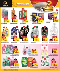 Page 15 in Anniversary offers at Marza Hypermarket Qatar