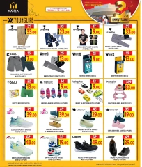 Page 35 in Anniversary offers at Marza Hypermarket Qatar