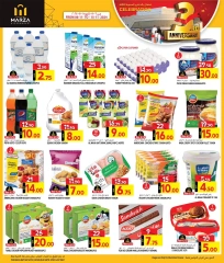 Page 8 in Anniversary offers at Marza Hypermarket Qatar