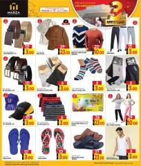 Page 36 in Anniversary offers at Marza Hypermarket Qatar