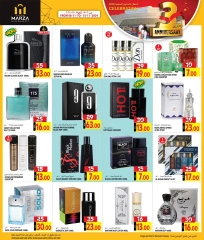 Page 19 in Anniversary offers at Marza Hypermarket Qatar