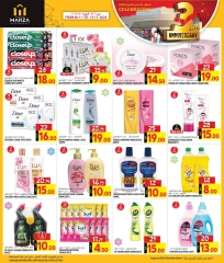 Page 14 in Anniversary offers at Marza Hypermarket Qatar