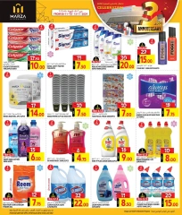 Page 24 in Anniversary offers at Marza Hypermarket Qatar