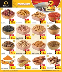 Page 10 in Anniversary offers at Marza Hypermarket Qatar