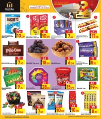 Page 9 in Anniversary offers at Marza Hypermarket Qatar