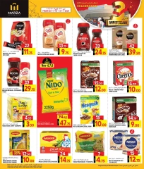 Page 11 in Anniversary offers at Marza Hypermarket Qatar