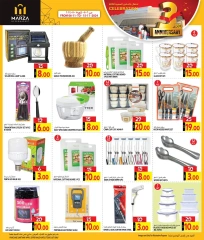 Page 40 in Anniversary offers at Marza Hypermarket Qatar