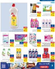 Page 11 in Friday offers at Carrefour Bahrain